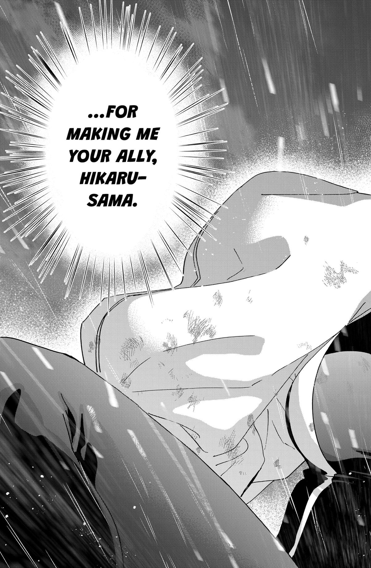 Read Marriage Toxin EN Manga Online