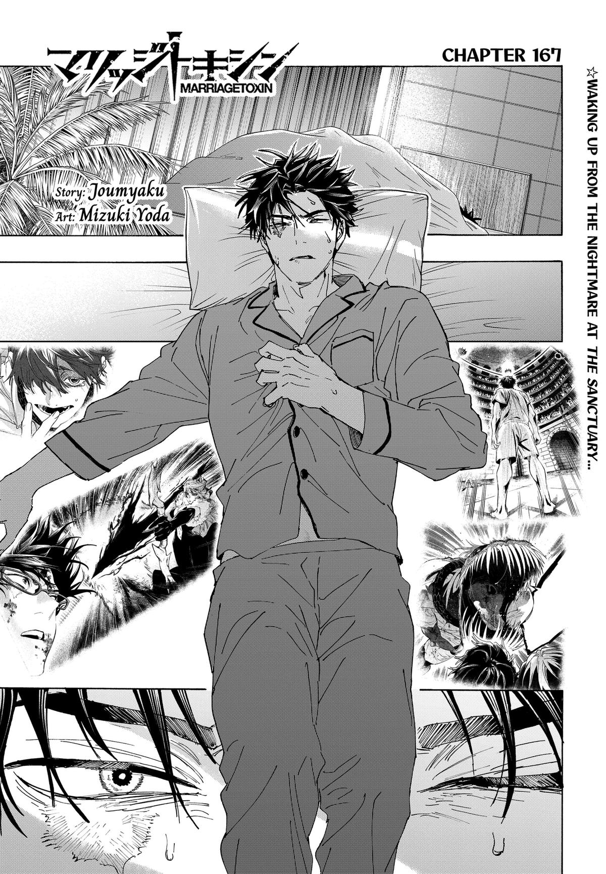 Read Marriage Toxin EN Manga Online