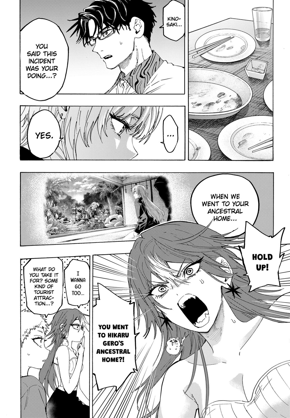 Read Marriage Toxin EN Manga Online