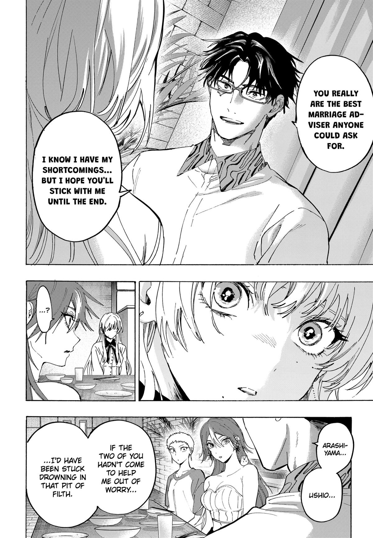Read Marriage Toxin EN Manga Online
