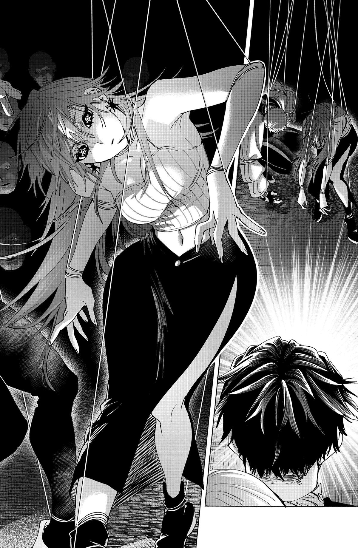 Read Marriage Toxin EN Manga Online