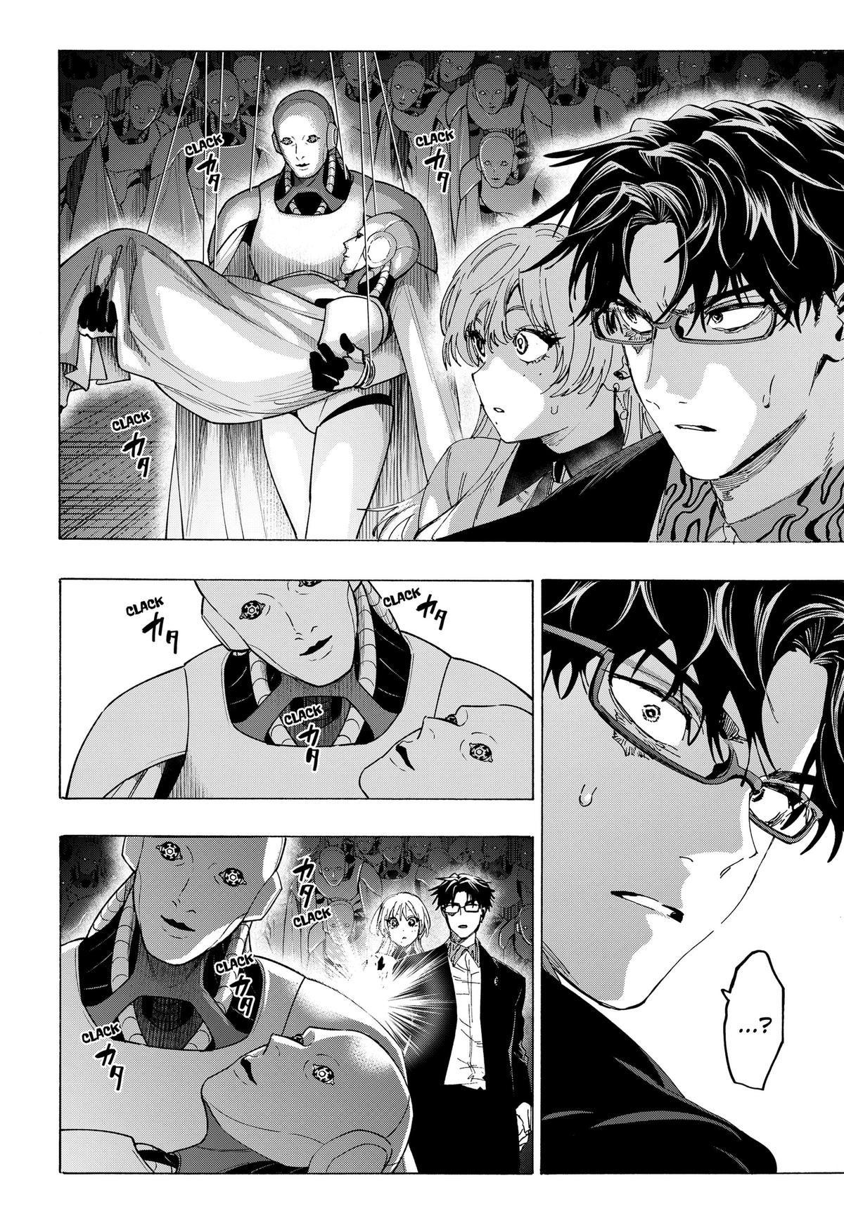 Read Marriage Toxin EN Manga Online