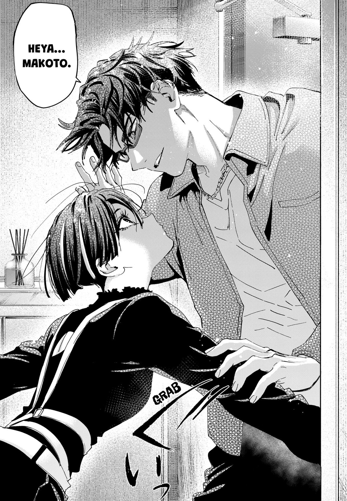 Read Marriage Toxin EN Manga Online
