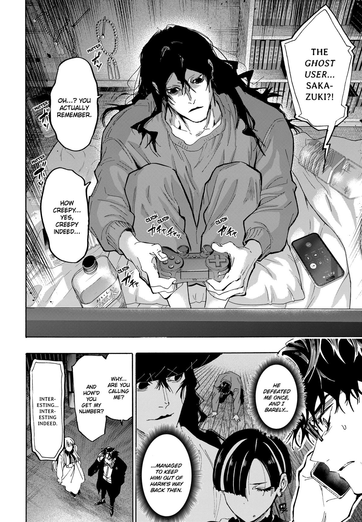 Read Marriage Toxin EN Manga Online