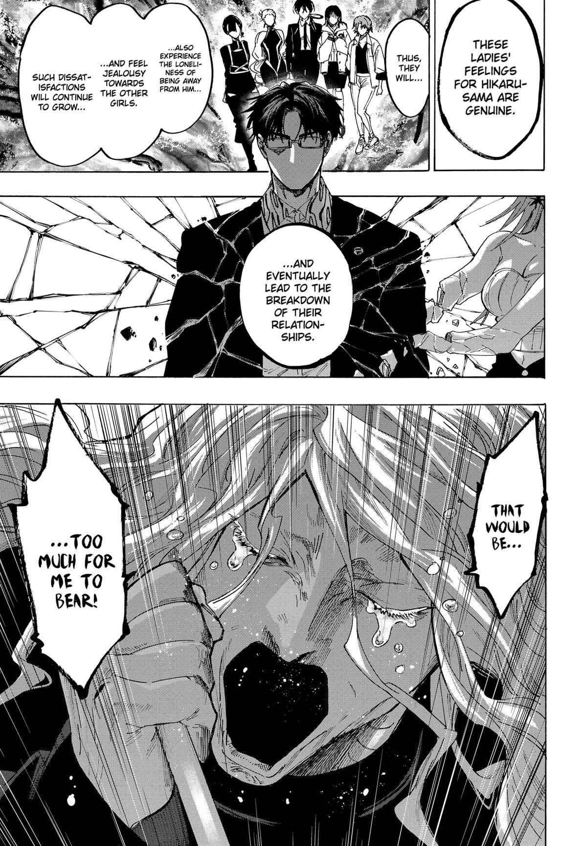 Read Marriage Toxin EN Manga Online