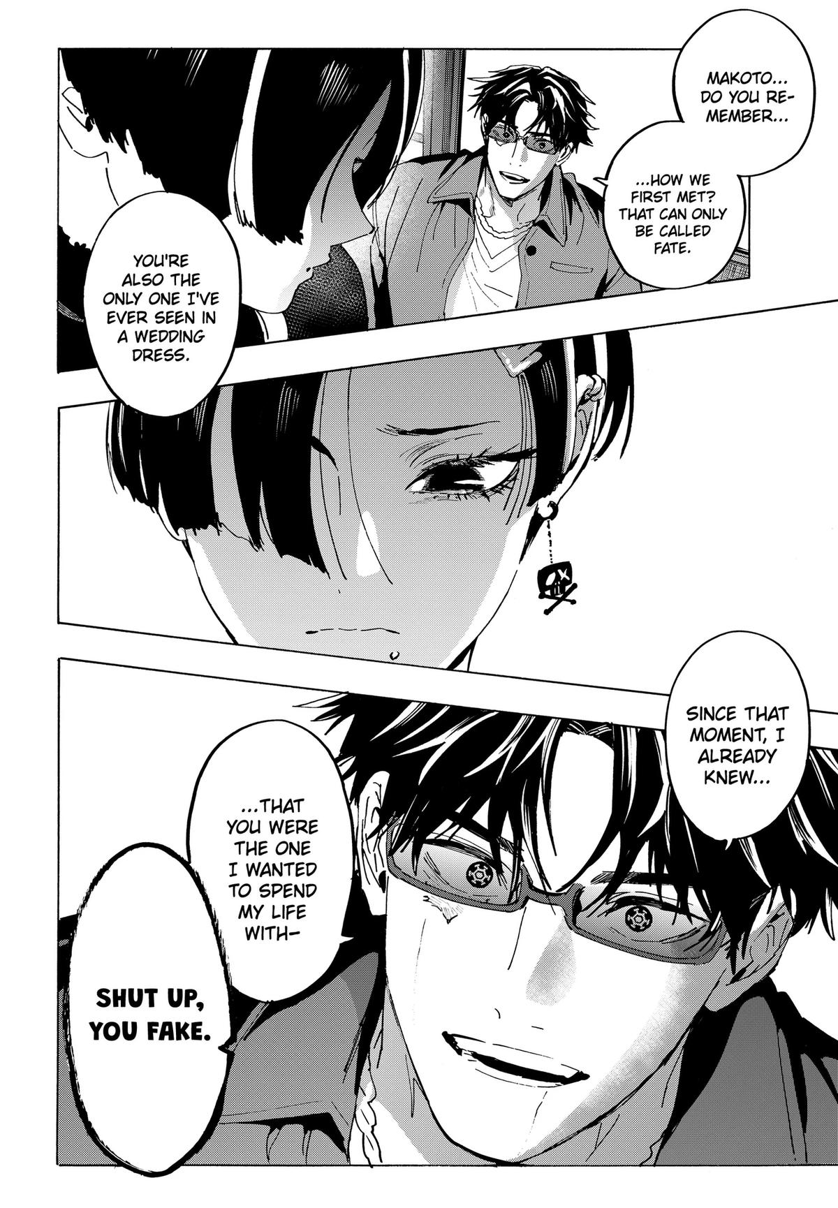 Read Marriage Toxin EN Manga Online