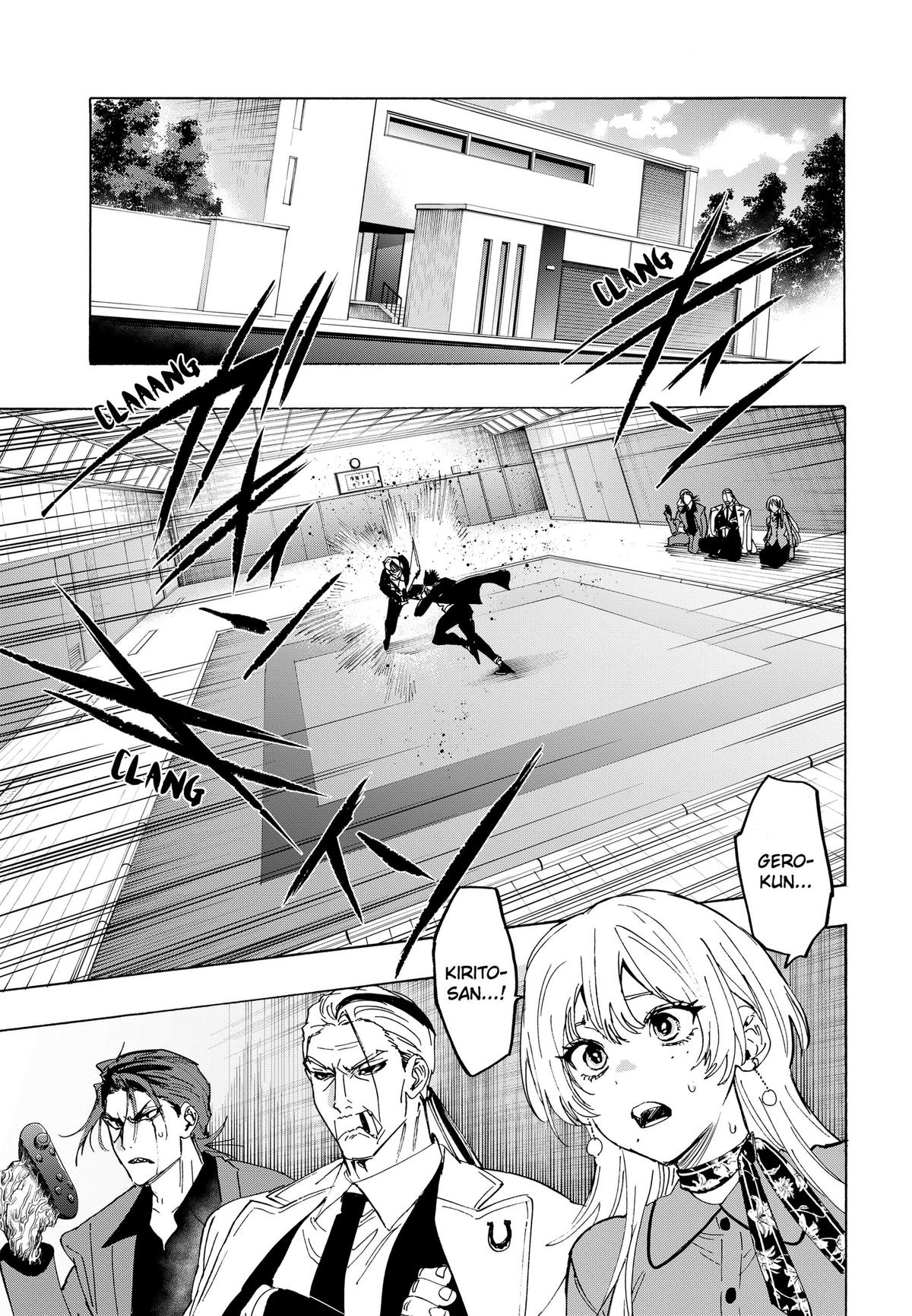 Read Marriage Toxin EN Manga Online