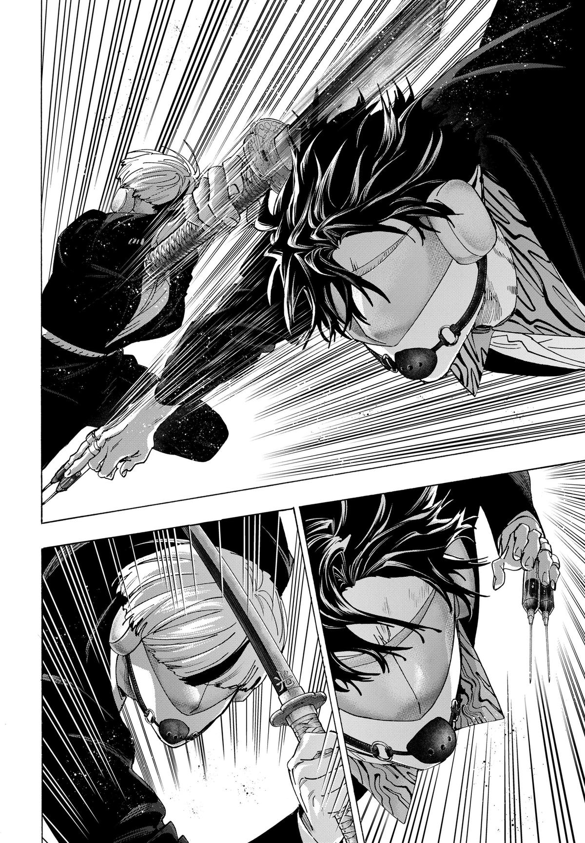 Read Marriage Toxin EN Manga Online
