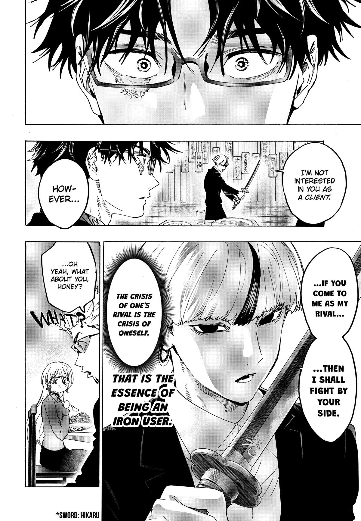 Read Marriage Toxin EN Manga Online