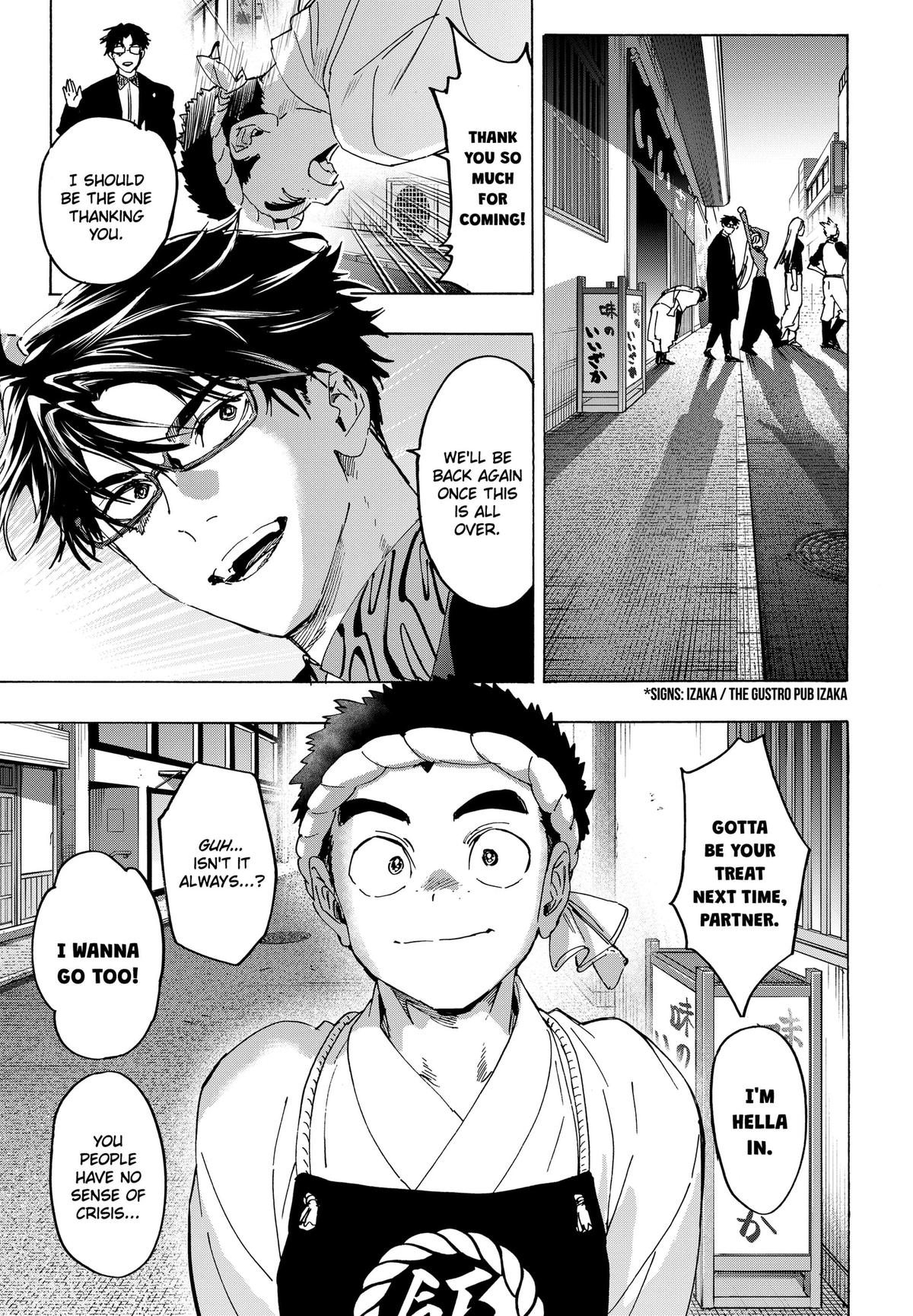 Read Marriage Toxin EN Manga Online