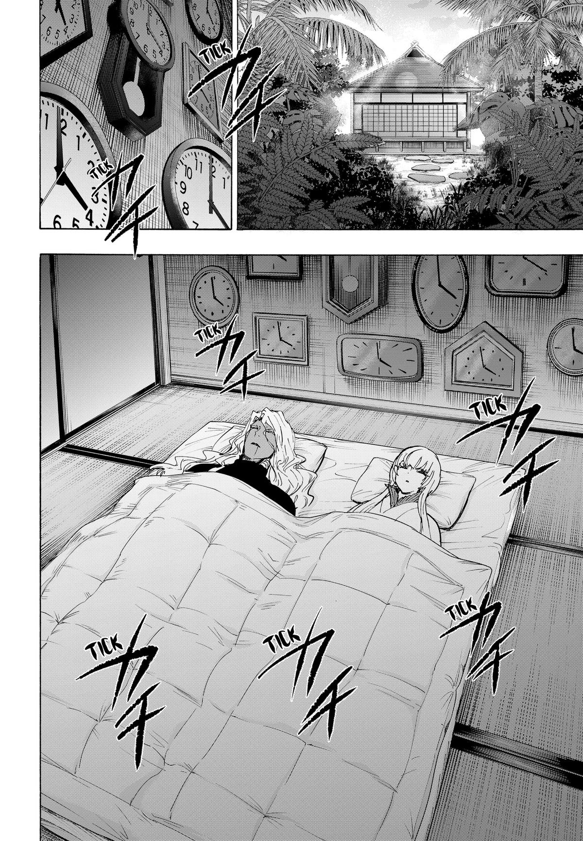 Read Marriage Toxin EN Manga Online