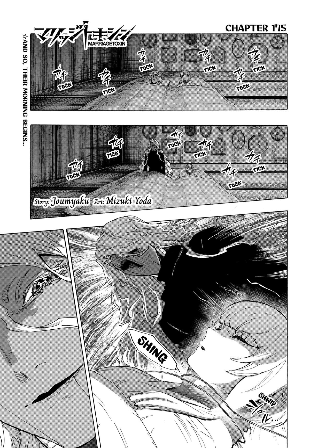 Read Marriage Toxin EN Manga Online