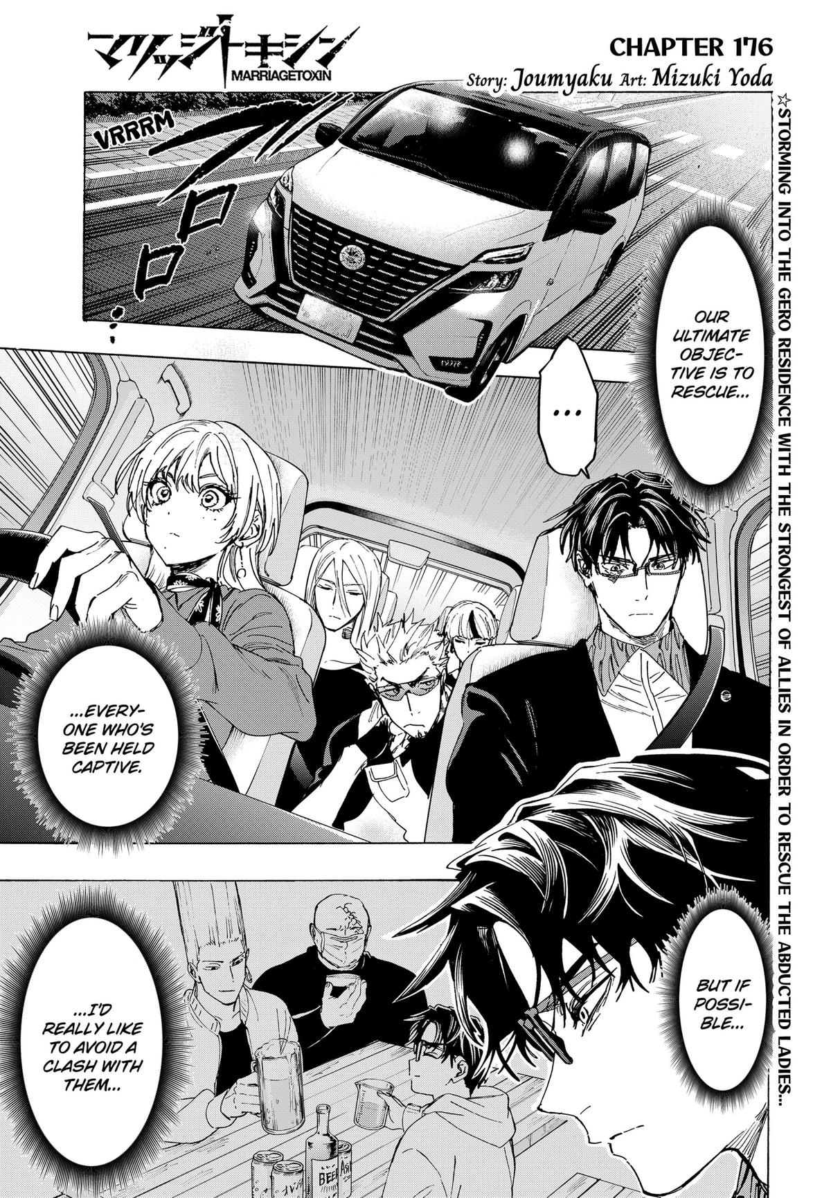 Read Marriage Toxin EN Manga Online