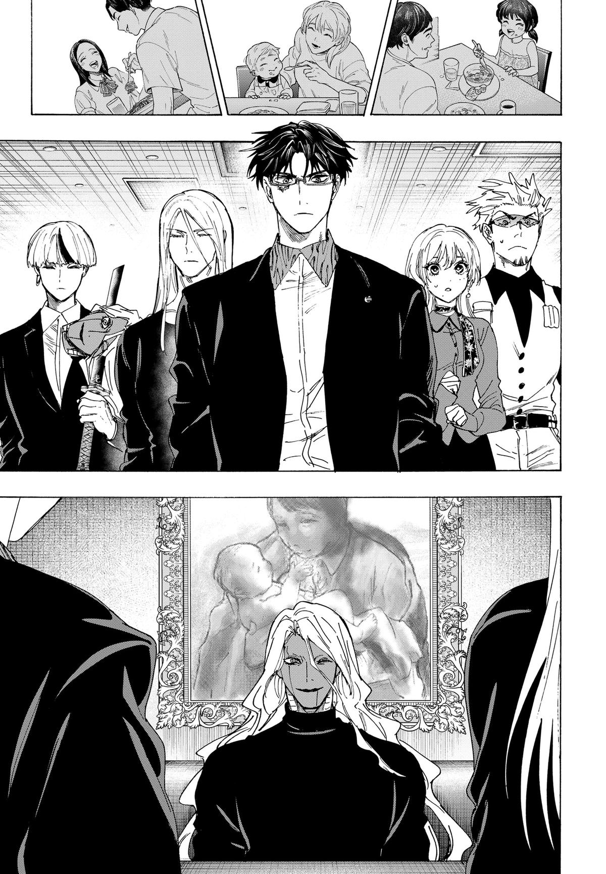 Read Marriage Toxin EN Manga Online