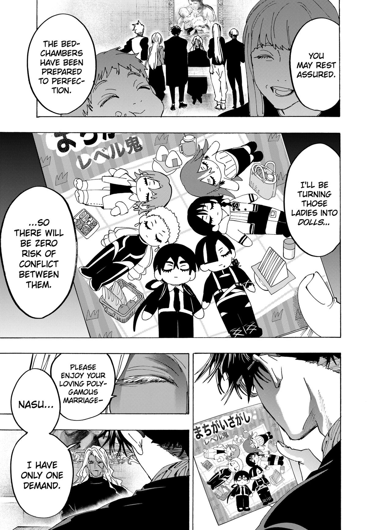 Read Marriage Toxin EN Manga Online