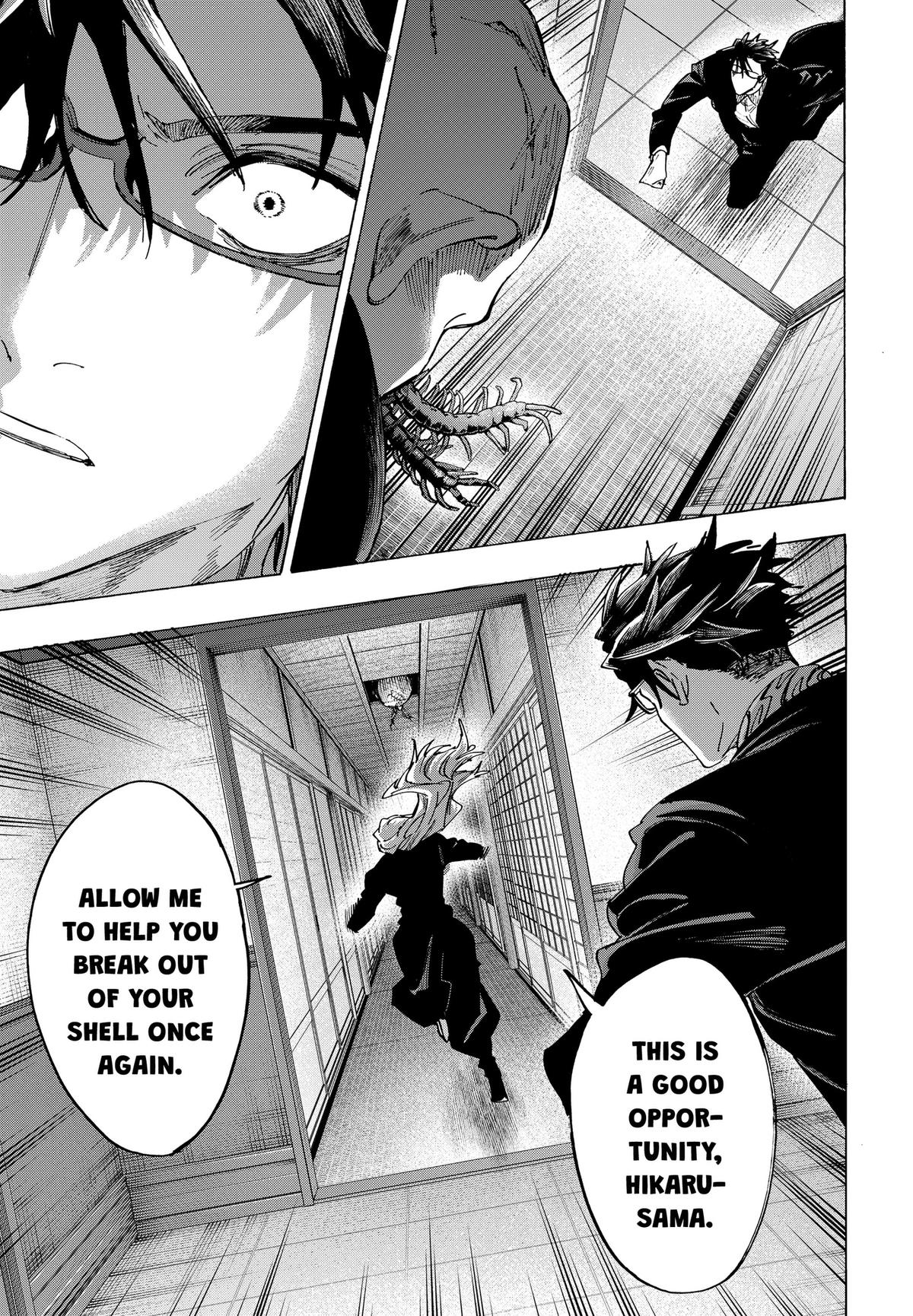 Read Marriage Toxin EN Manga Online