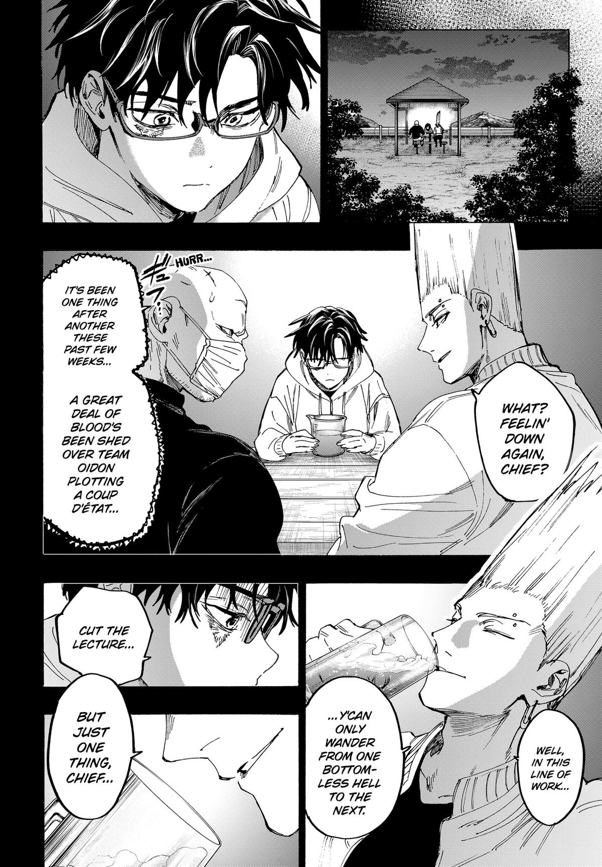 Read Marriage Toxin EN Manga Online