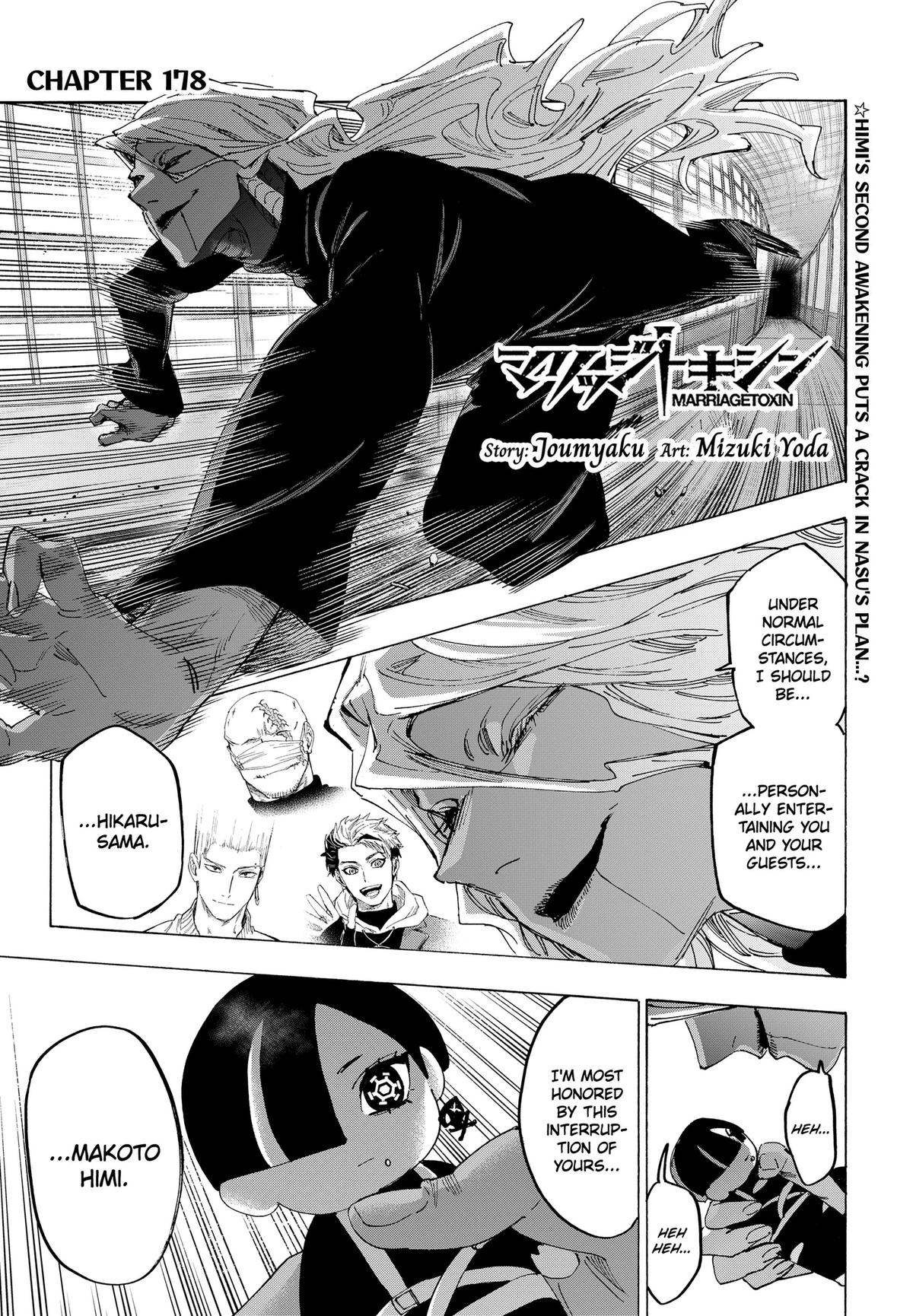 Read Marriage Toxin EN Manga Online