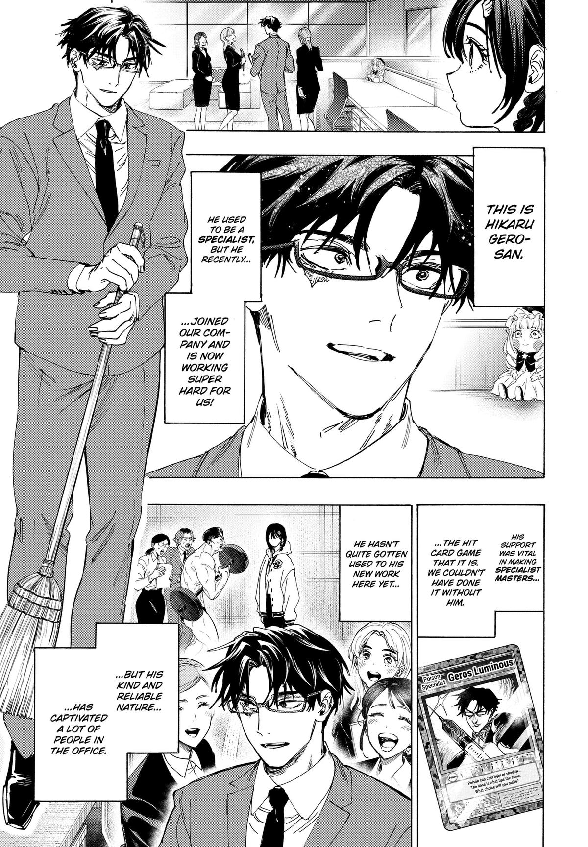 Read Marriage Toxin EN Manga Online