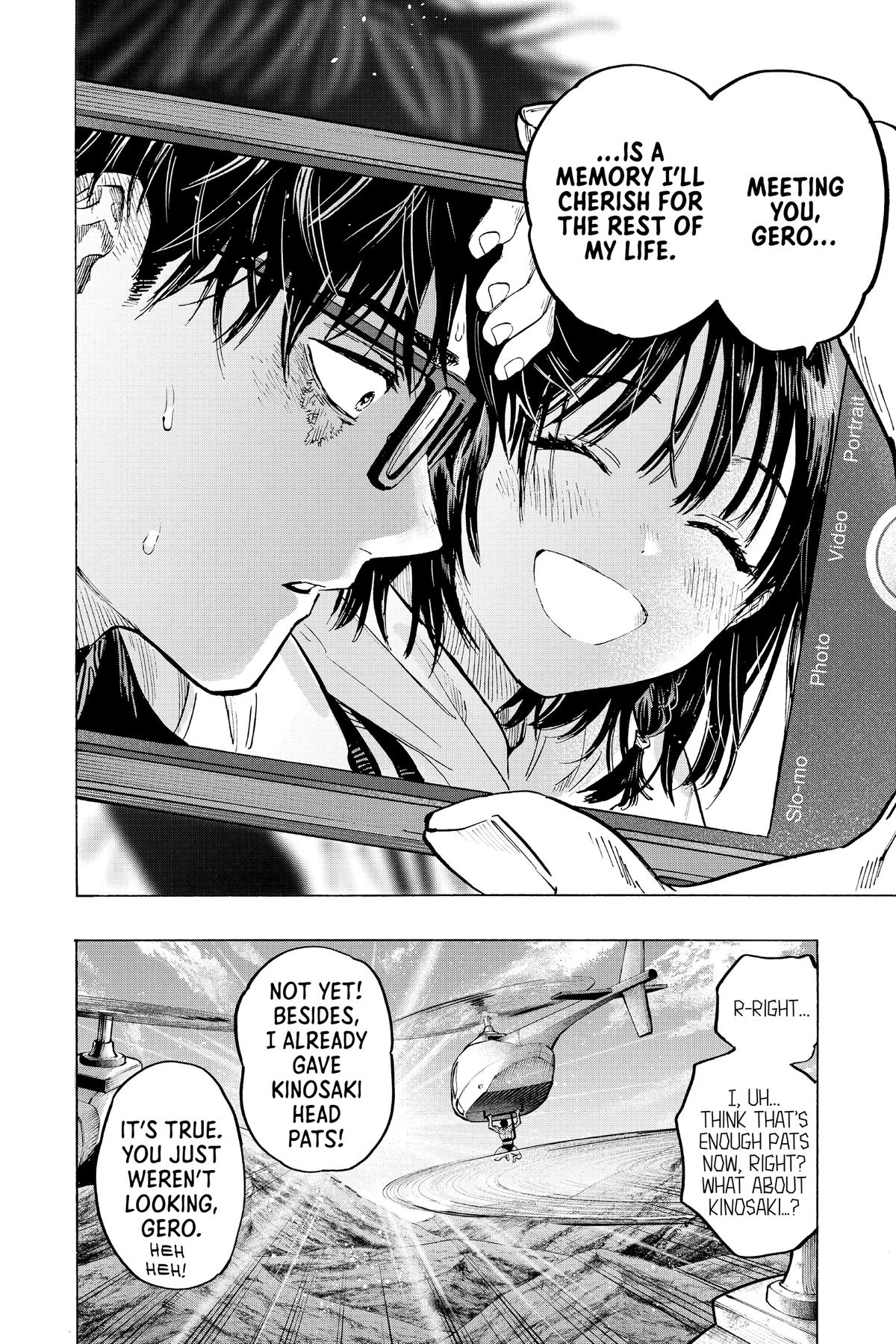 Read Marriage Toxin EN Manga Online