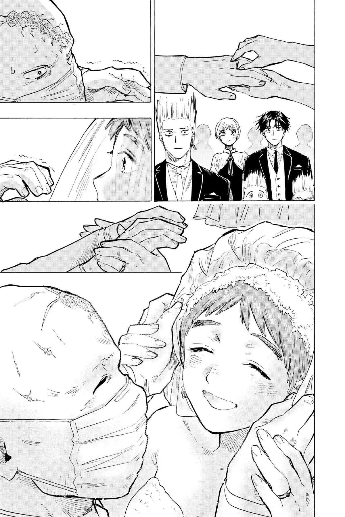 Read Marriage Toxin EN Manga Online