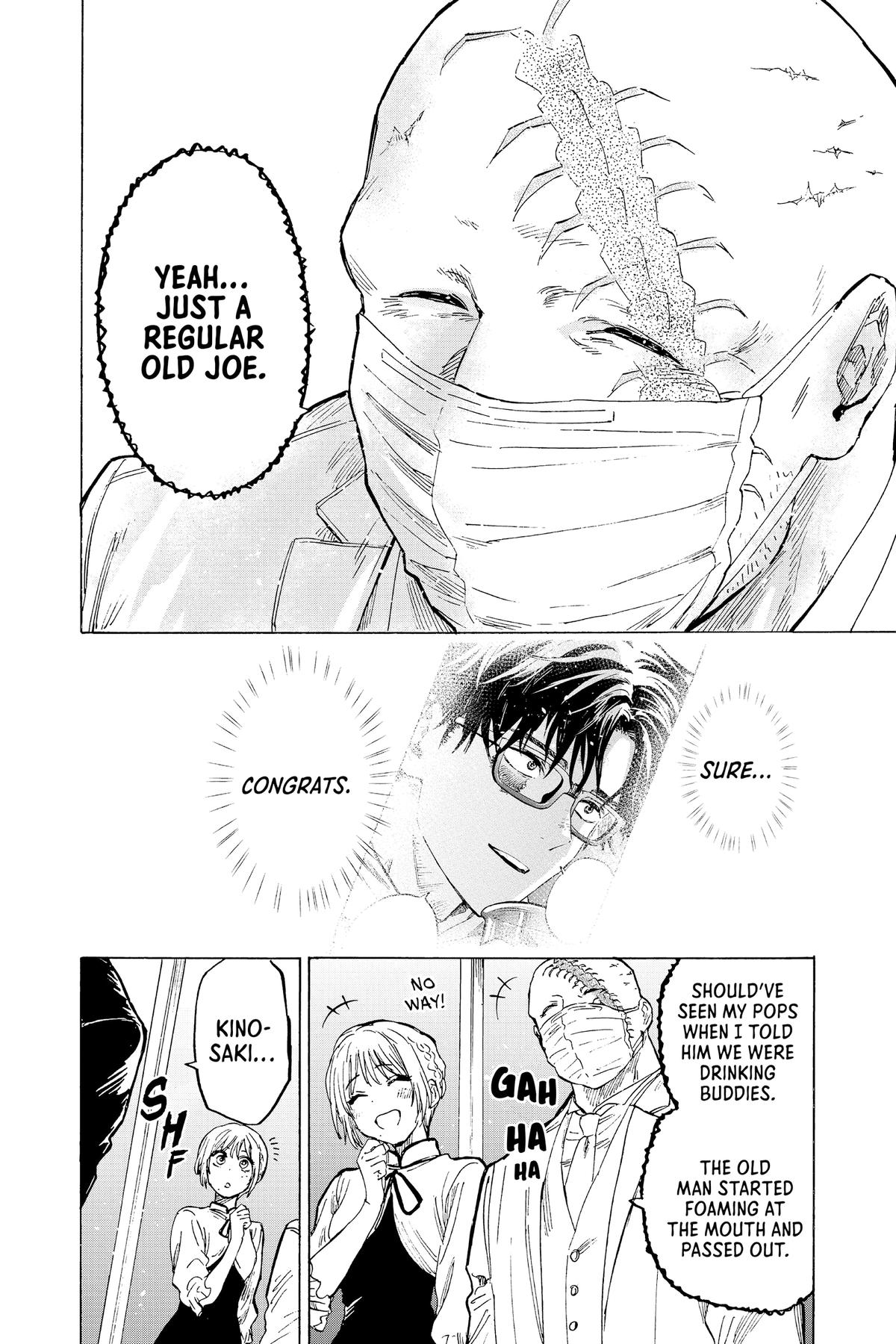 Read Marriage Toxin EN Manga Online