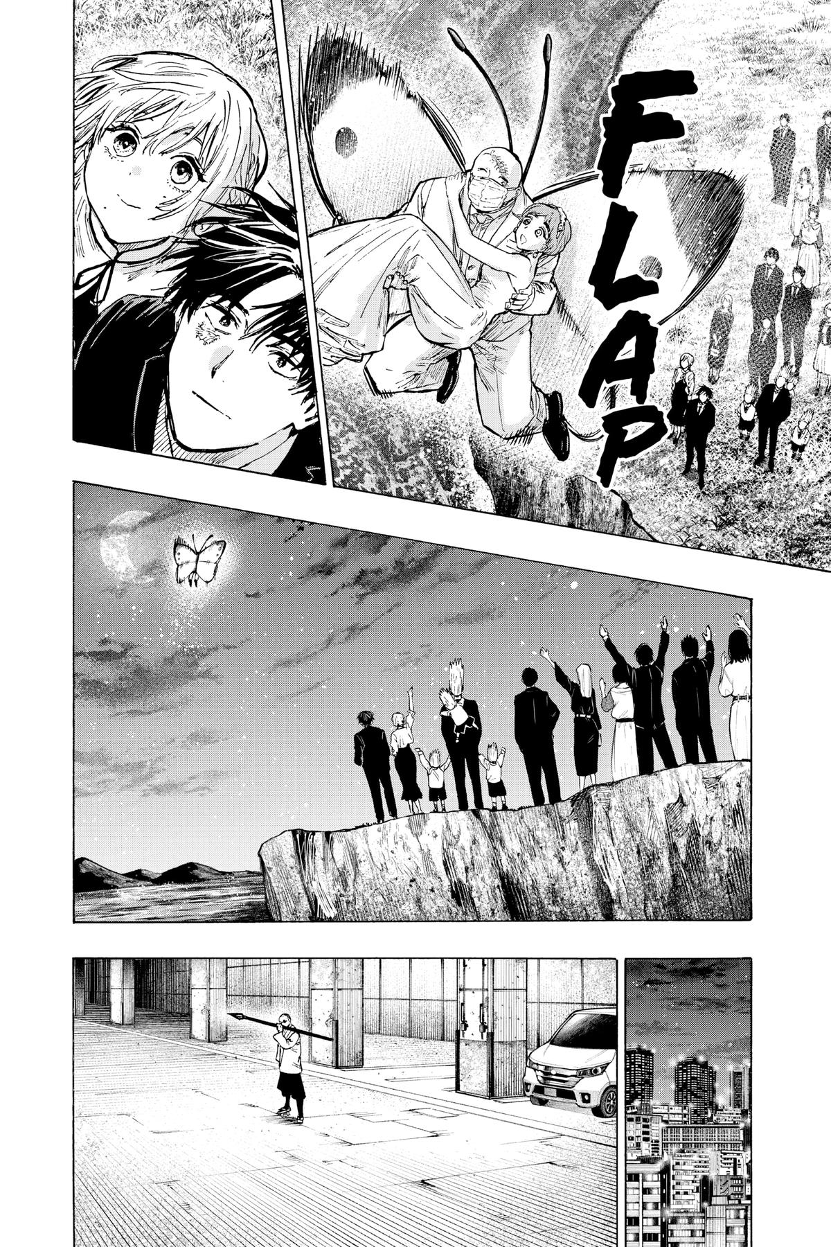 Read Marriage Toxin EN Manga Online
