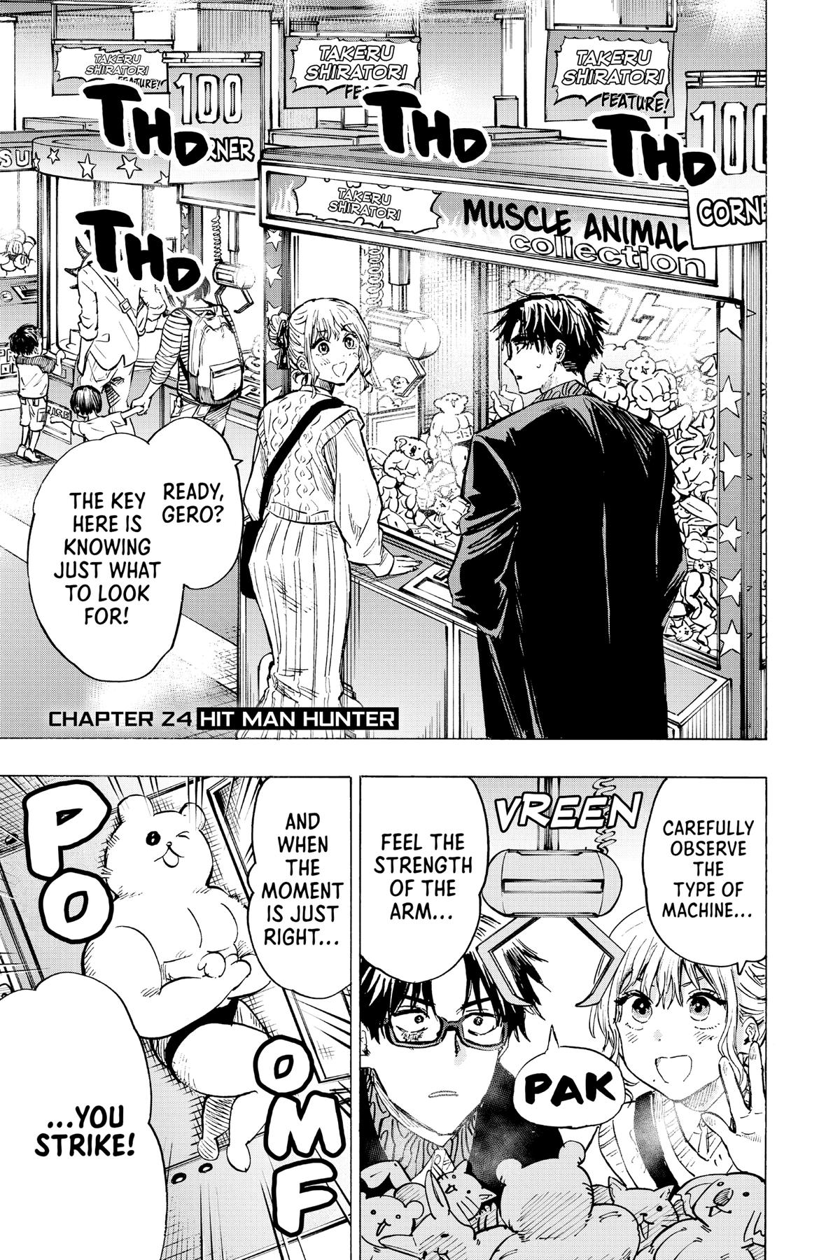 Read Marriage Toxin EN Manga Online