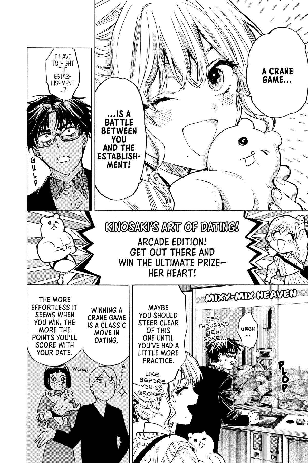 Read Marriage Toxin EN Manga Online