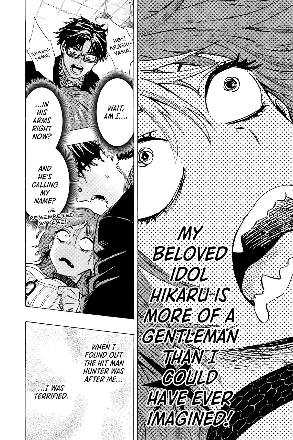 Read Marriage Toxin EN Manga Online