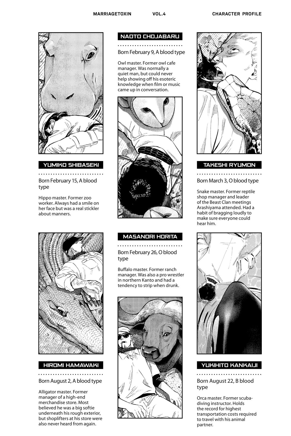 Read Marriage Toxin EN Manga Online