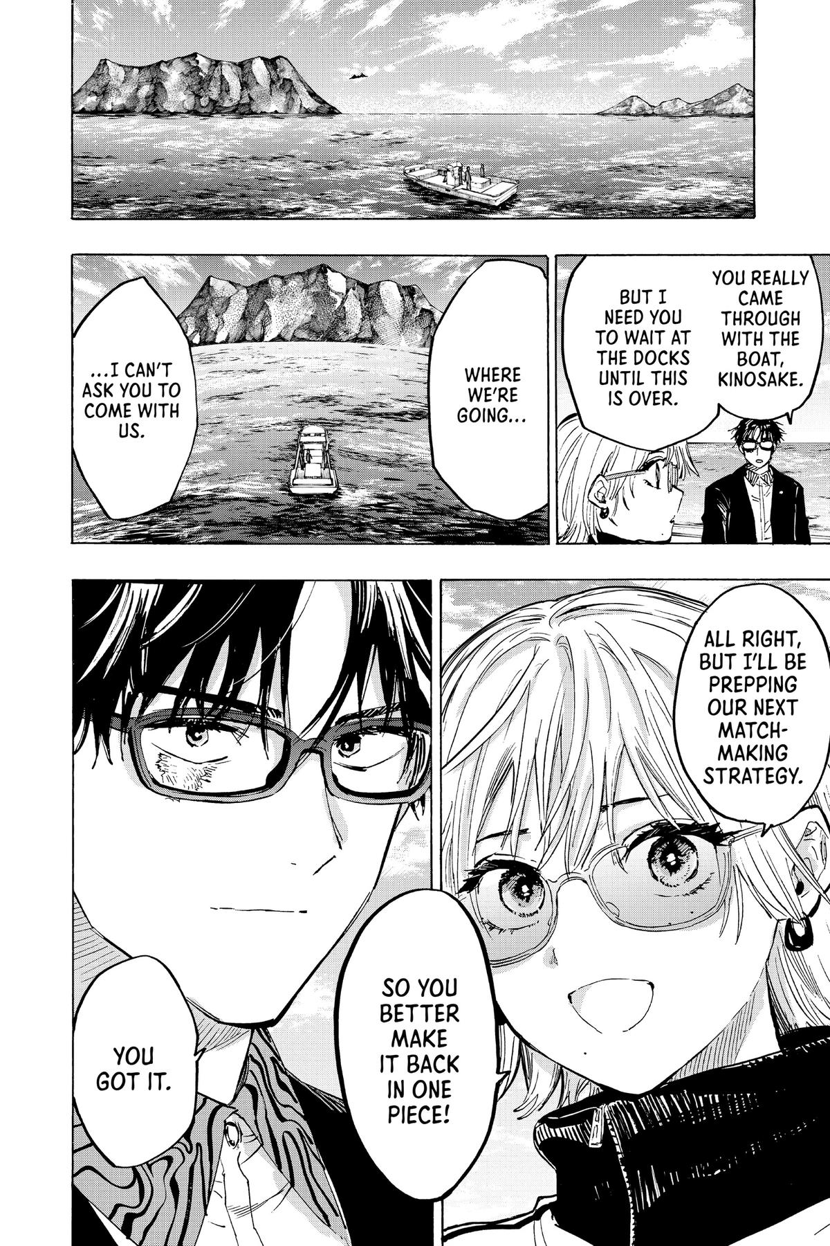 Read Marriage Toxin EN Manga Online