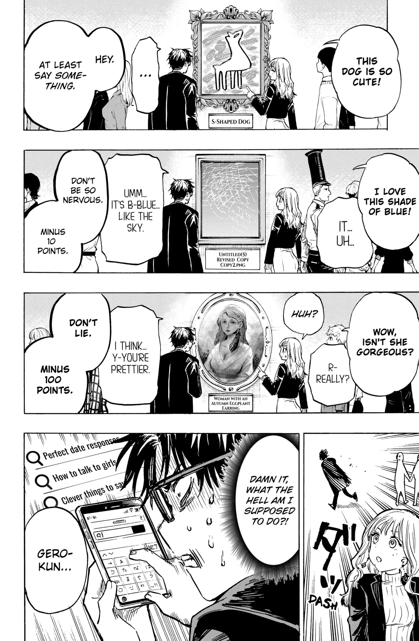 Read Marriage Toxin EN Manga Online