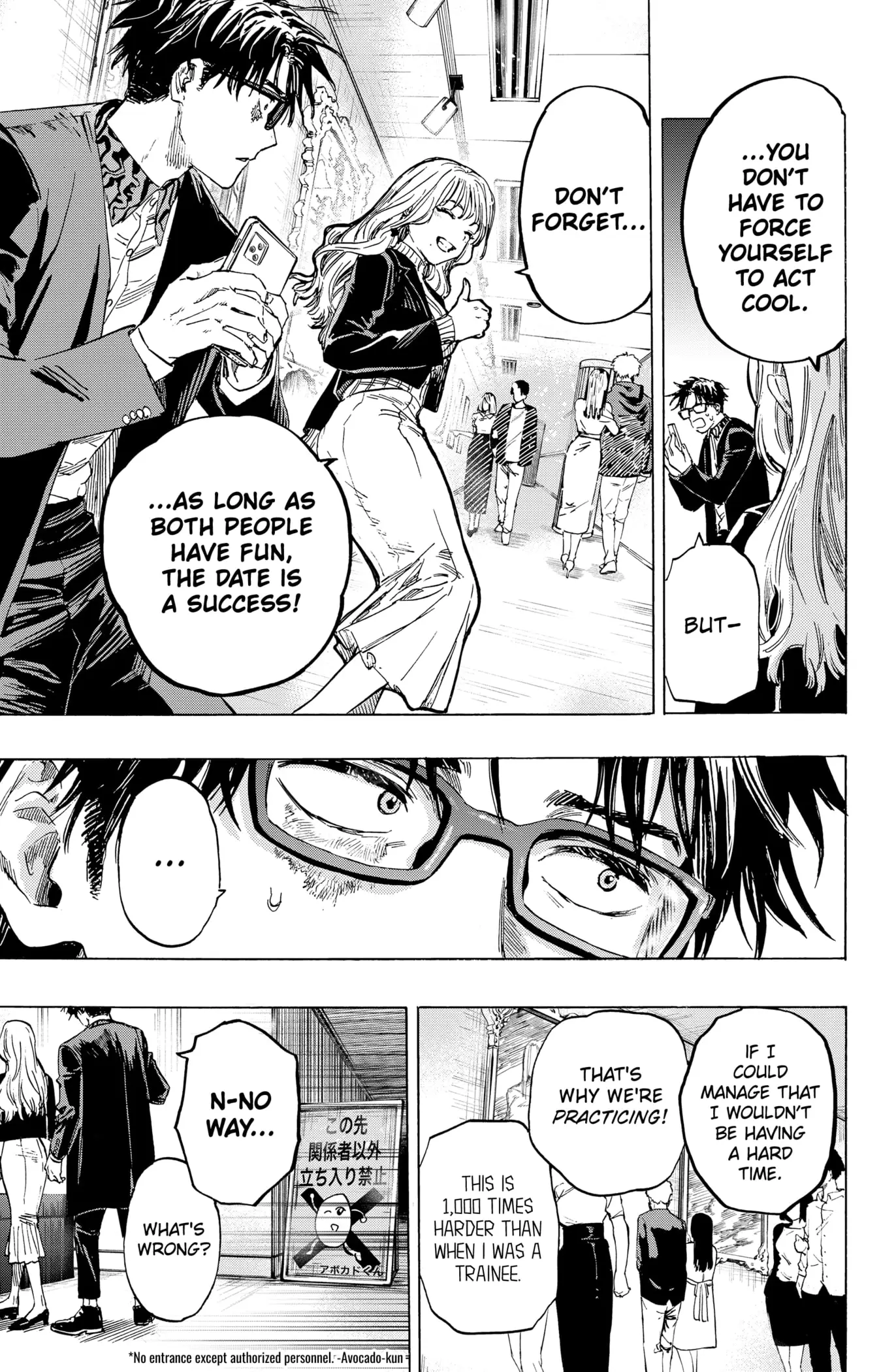 Read Marriage Toxin EN Manga Online