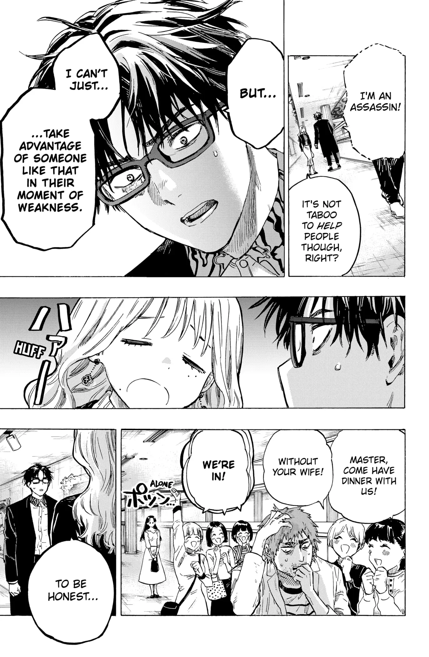 Read Marriage Toxin EN Manga Online