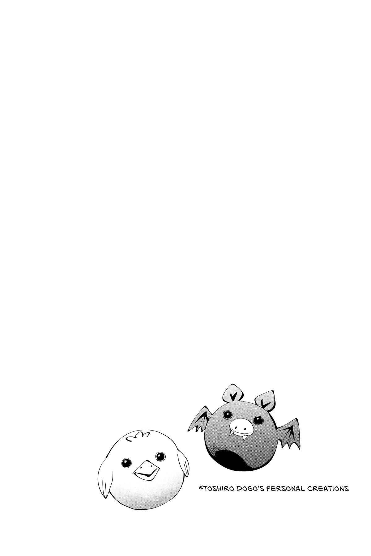 Read Marriage Toxin EN Manga Online