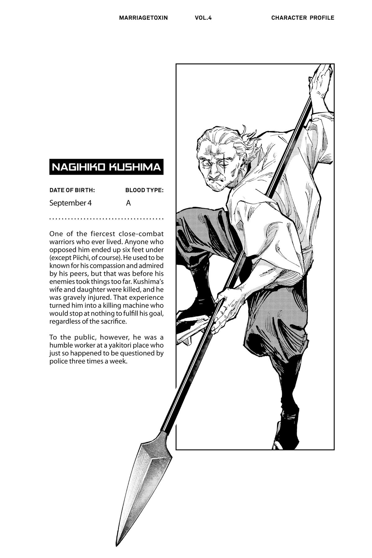 Read Marriage Toxin EN Manga Online