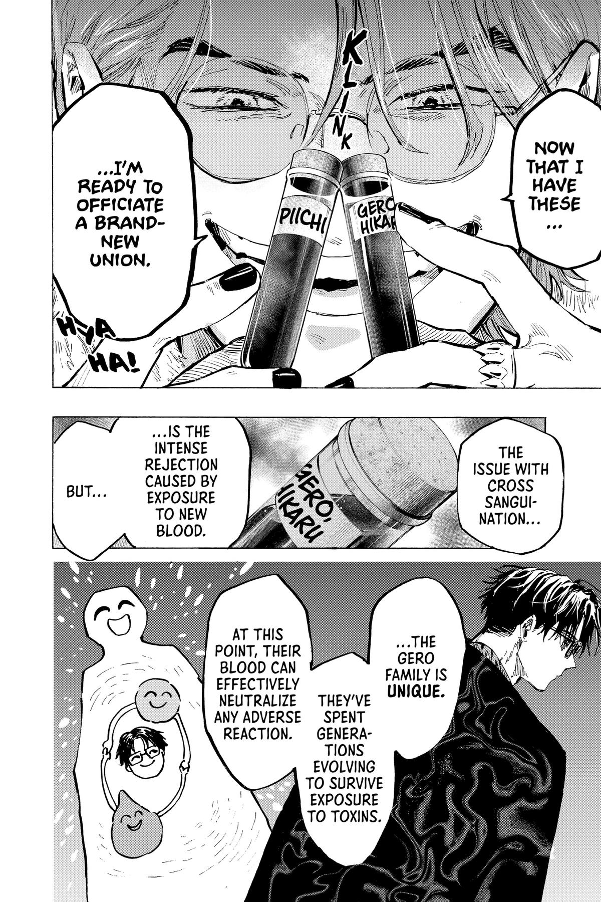 Read Marriage Toxin EN Manga Online