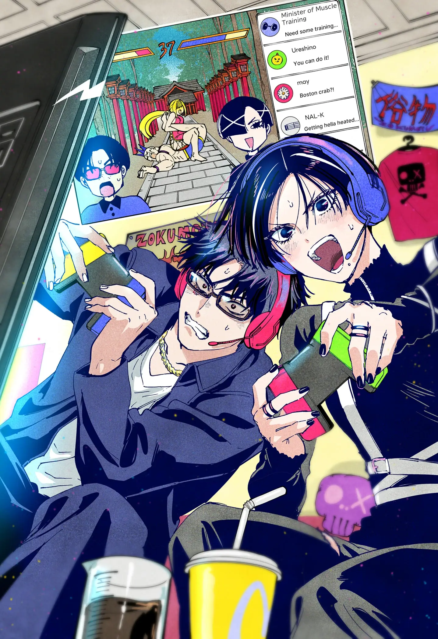 Read Marriage Toxin EN Manga Online