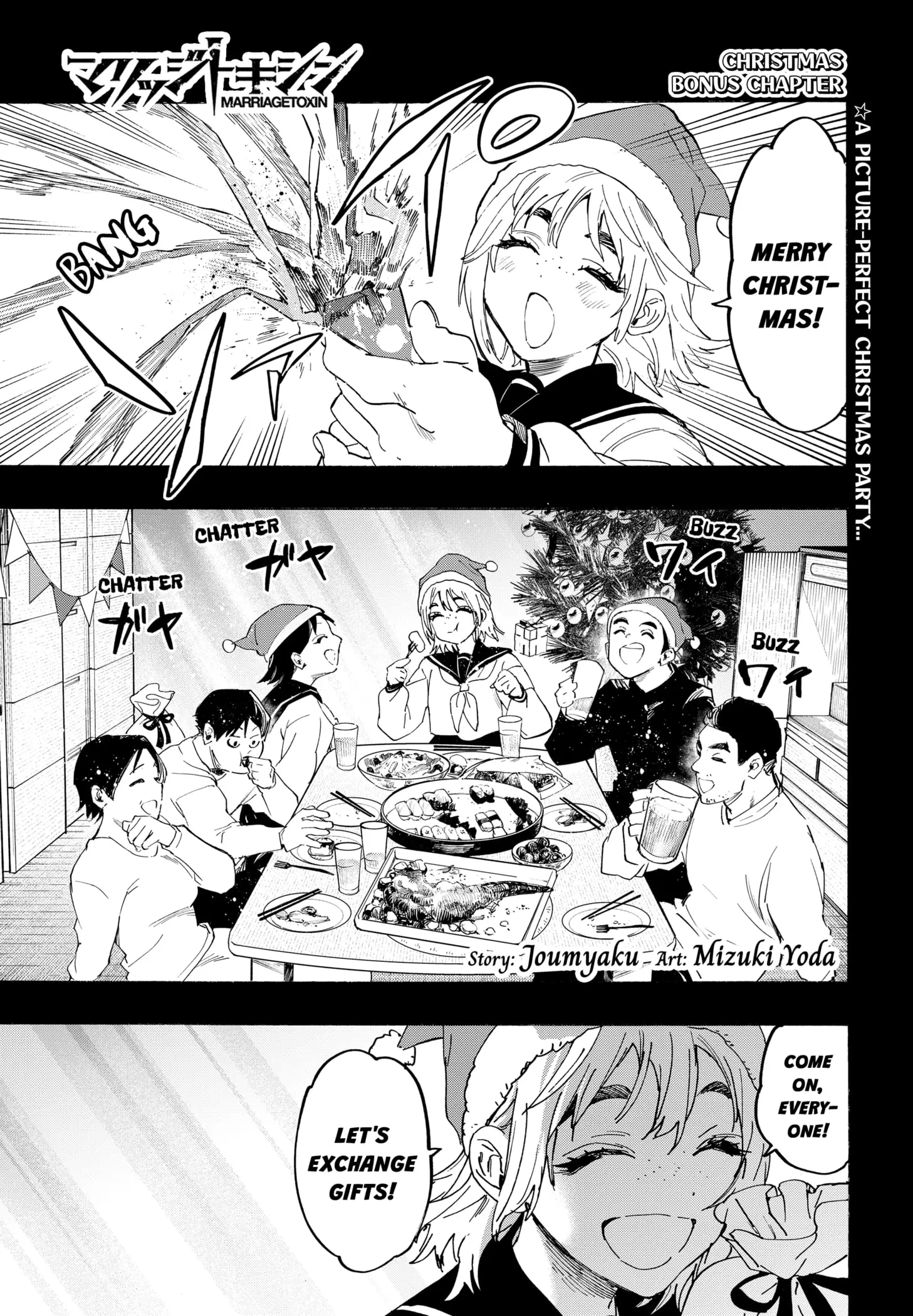 Read Marriage Toxin EN Manga Online