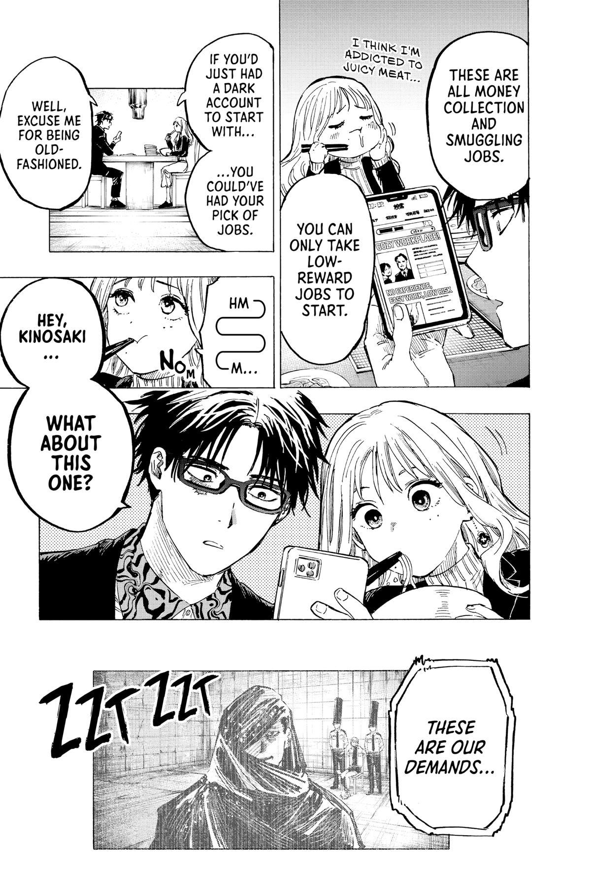 Read Marriage Toxin EN Manga Online