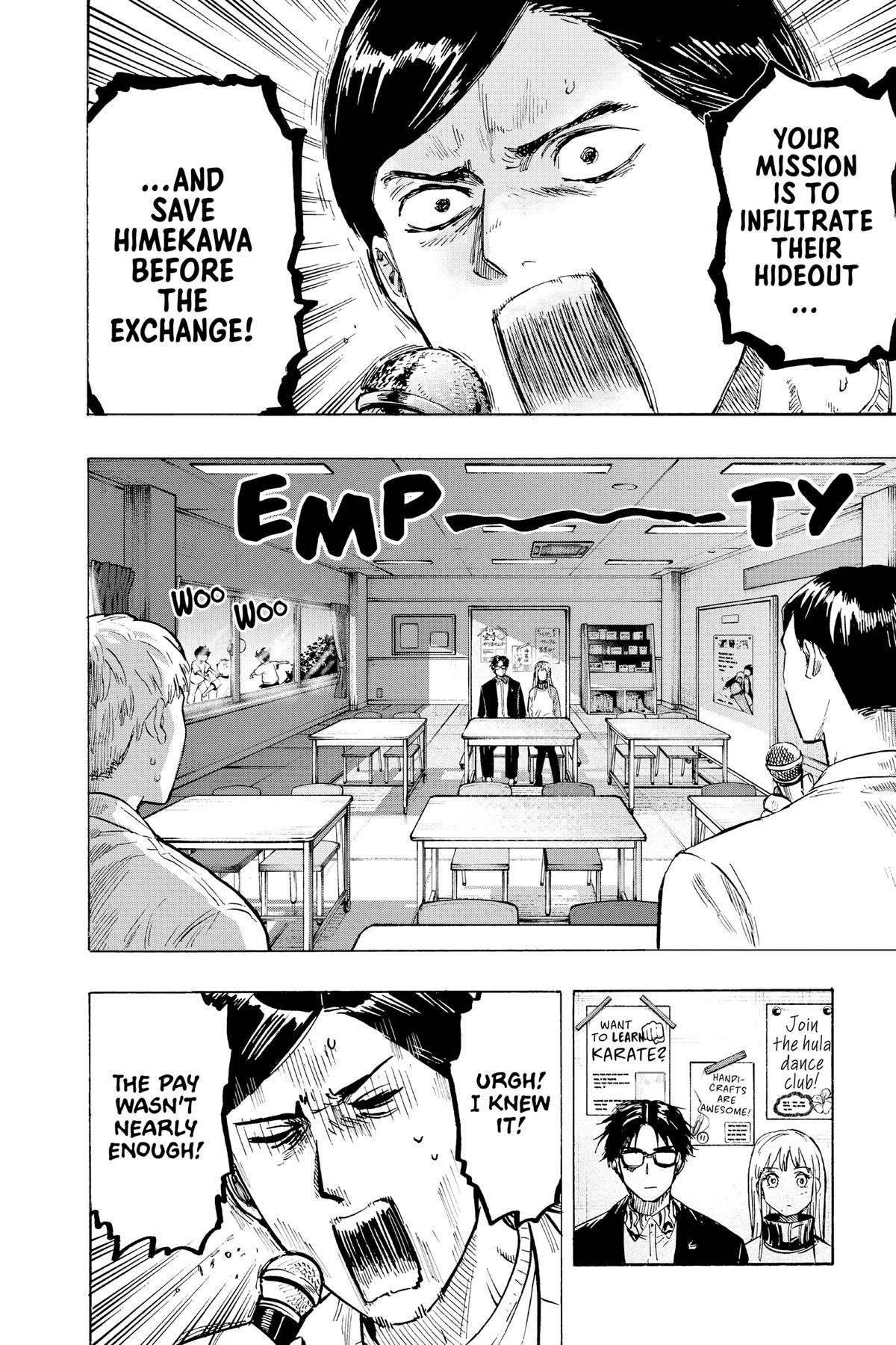 Read Marriage Toxin EN Manga Online