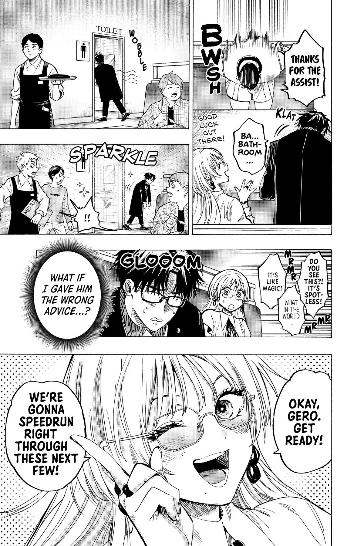 Read Marriage Toxin EN Manga Online