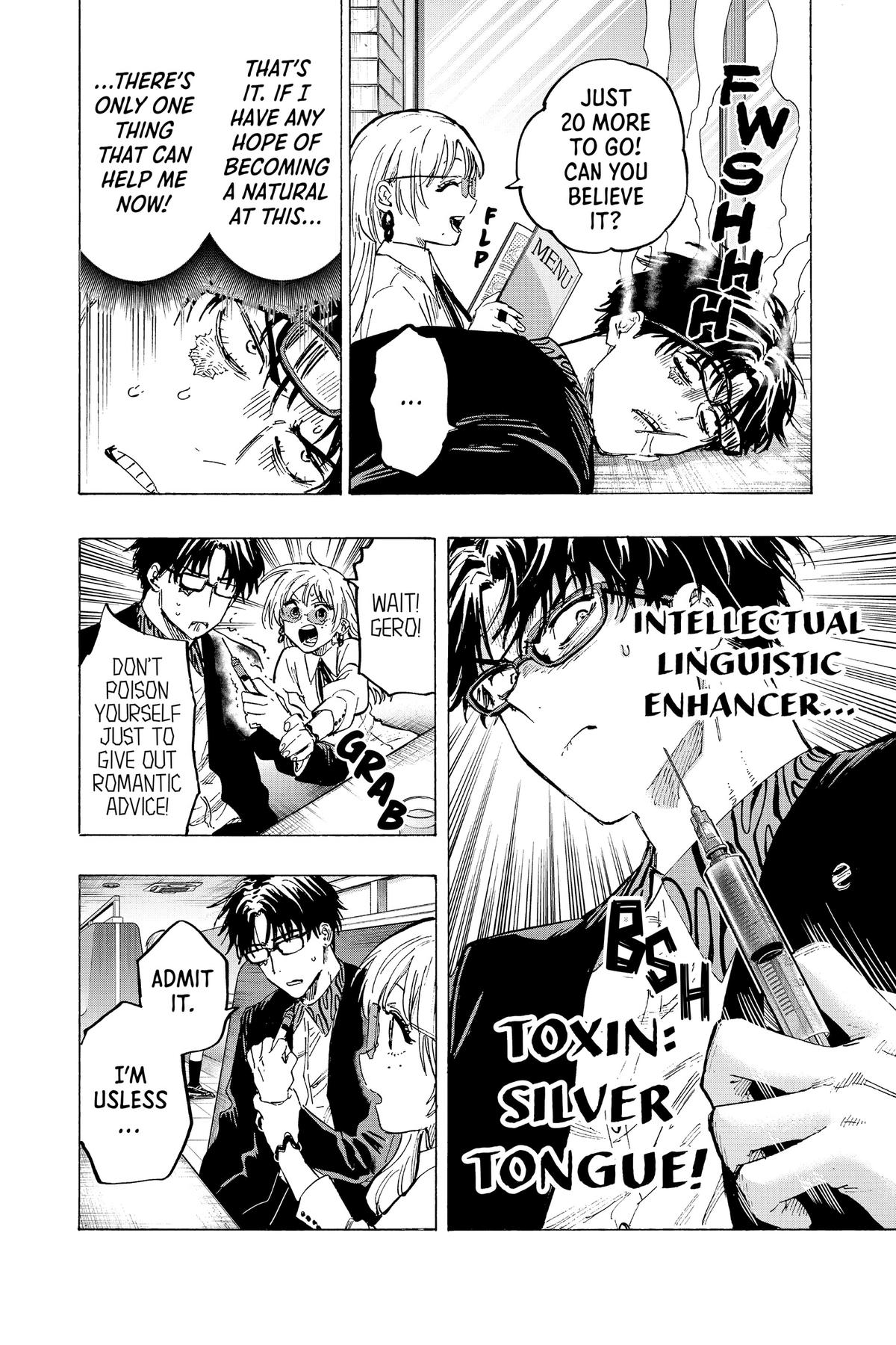 Read Marriage Toxin EN Manga Online