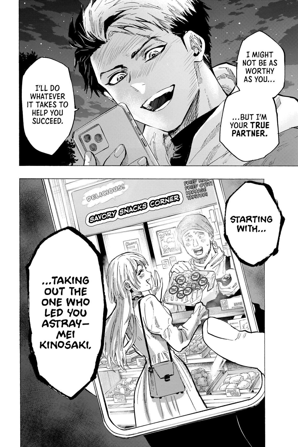 Read Marriage Toxin EN Manga Online