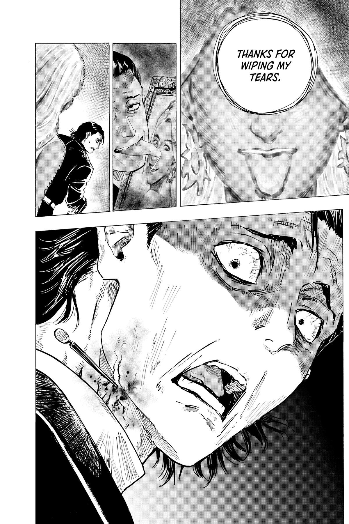 Read Marriage Toxin EN Manga Online
