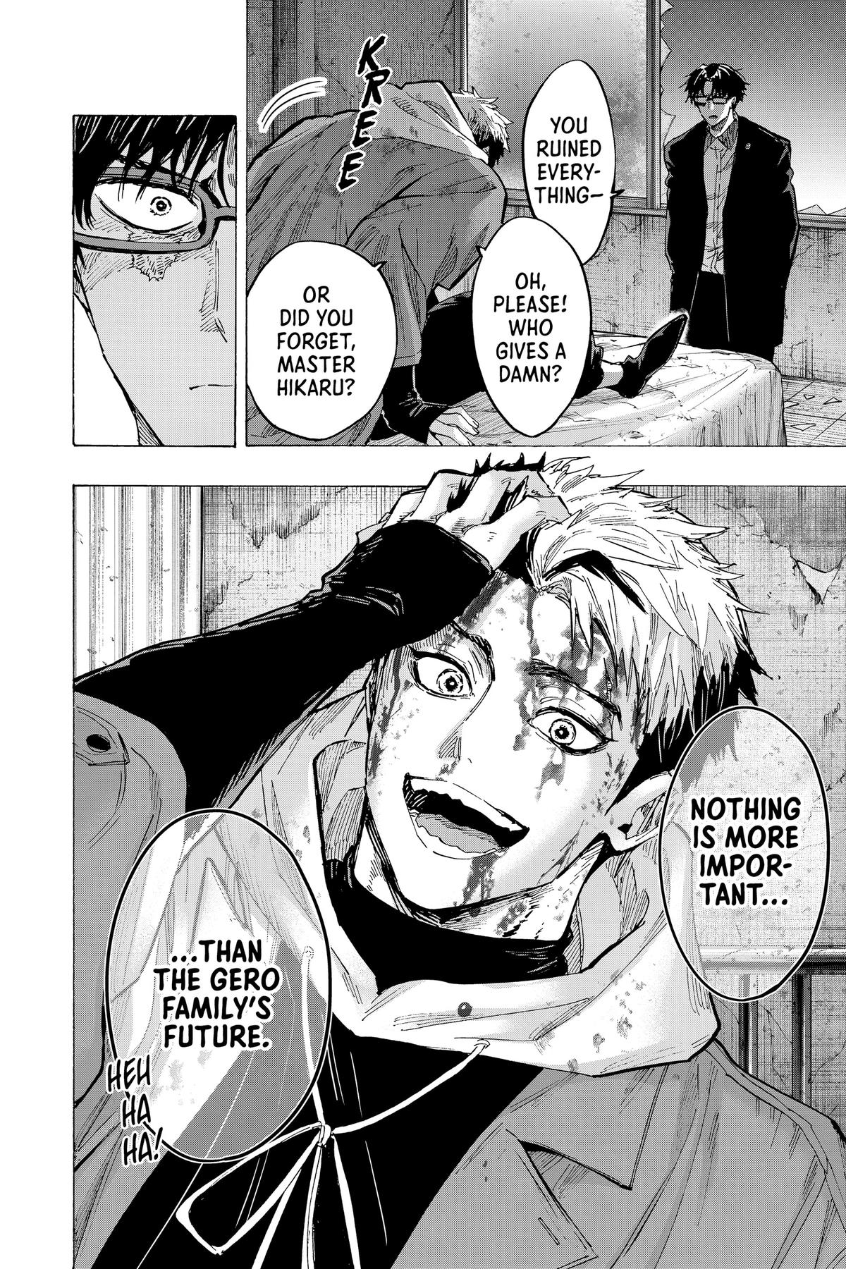 Read Marriage Toxin EN Manga Online