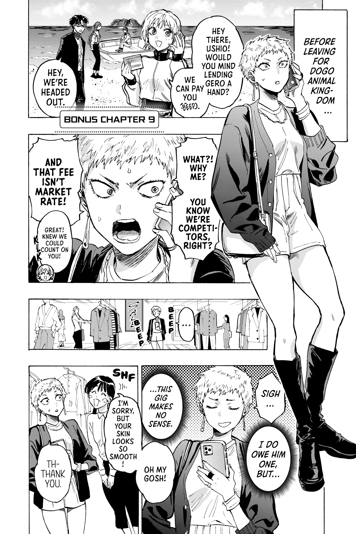 Read Marriage Toxin EN Manga Online