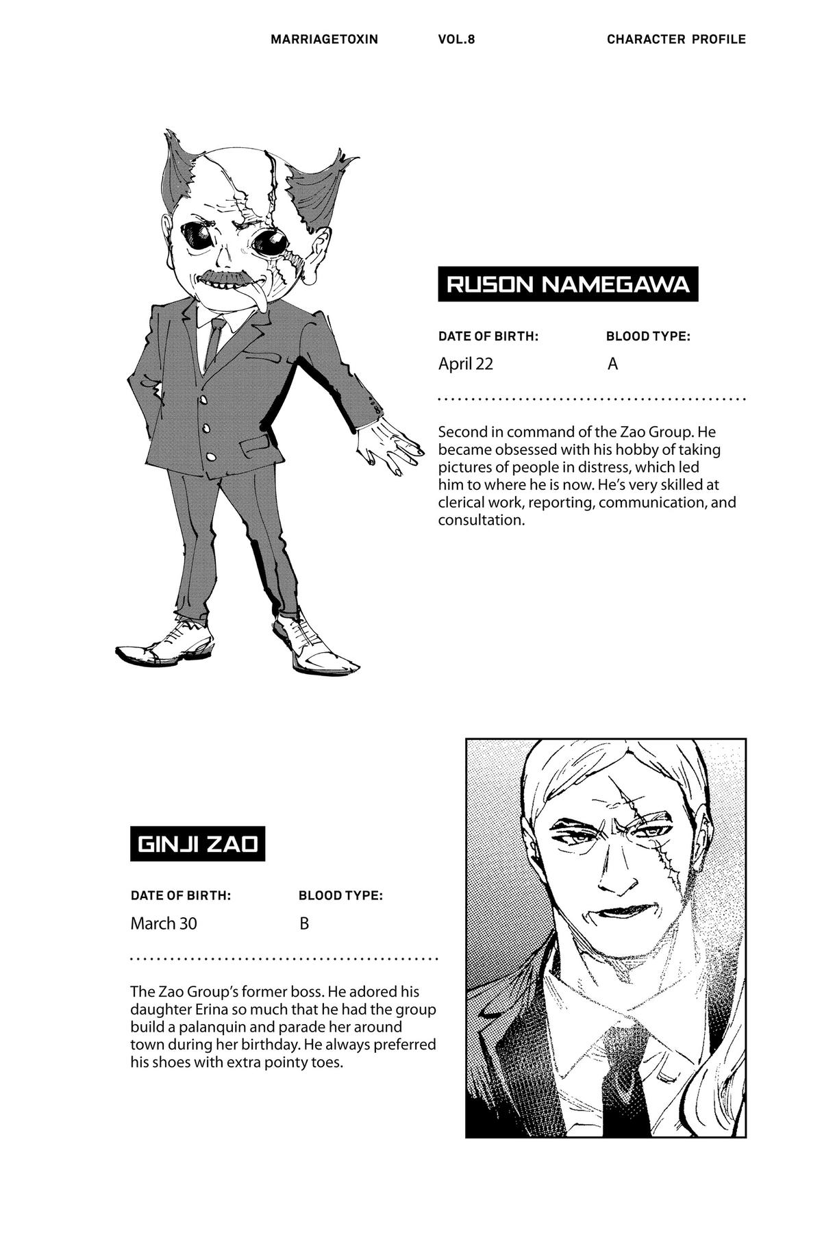 Read Marriage Toxin EN Manga Online
