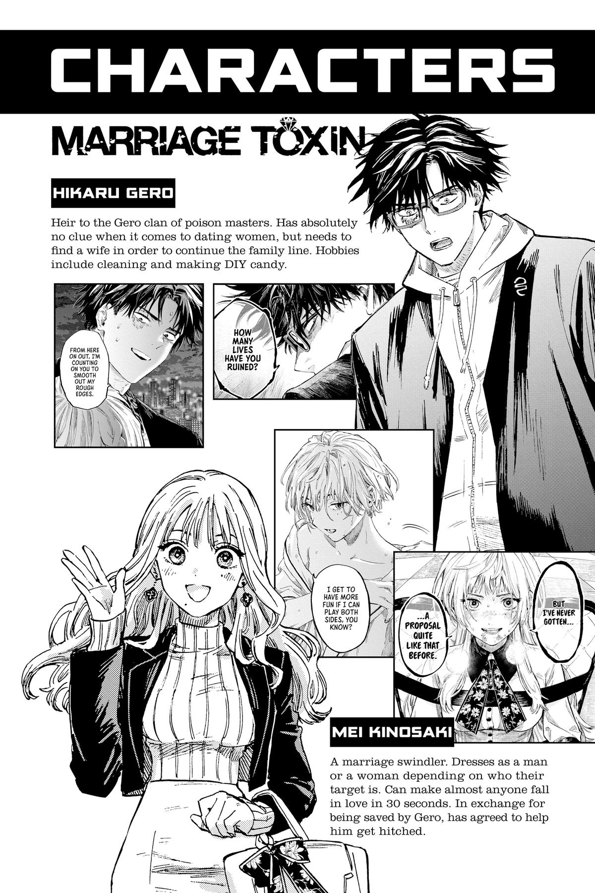 Read Marriage Toxin EN Manga Online